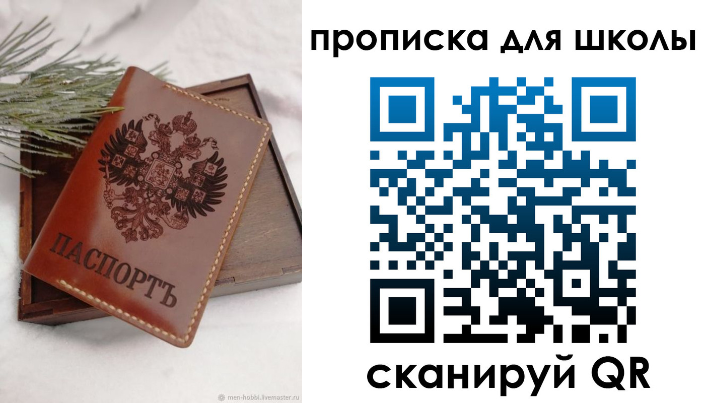 временная регистрация надежно в Кораблино
