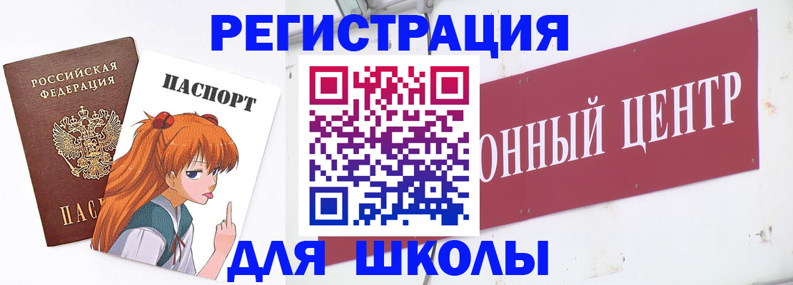 регистрация для дет. сада в Кораблино